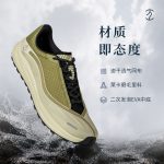 平步沐野户外鞋 - 图片 6