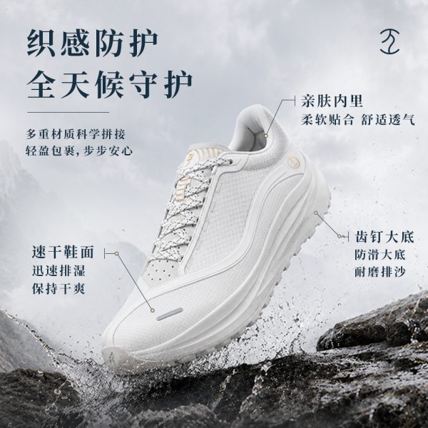 平步沐野户外鞋 - 图片 4
