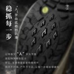 平步沐野户外鞋 - 图片 3