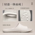 平步拖鞋 男女同款 赤足楦EVA发泡足弓支撑 极客鞋谈 - 图片 3