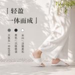 平步拖鞋 男女同款 赤足楦EVA发泡足弓支撑 极客鞋谈 - 图片 4