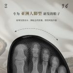 平步老钱风赤足休闲鞋 男女同款 薄底皮质 - 图片 5