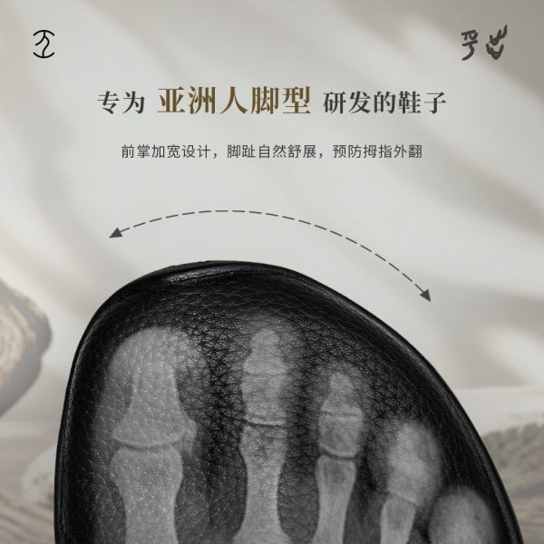 平步老钱风赤足休闲鞋 男女同款 薄底皮质 - 图片 5