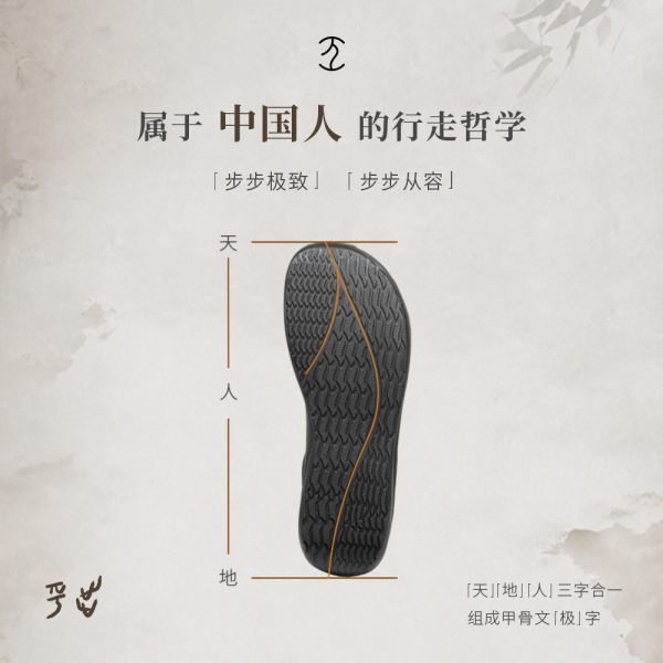 平步老钱风赤足休闲鞋 男女同款 薄底皮质 - 图片 4
