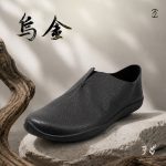 平步老钱风赤足休闲鞋 男女同款 薄底皮质 - 图片 3