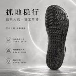 平步1.0赤足训练鞋 男女同款 薄底透气 - 图片 4