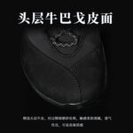 平步御野户外鞋 男女同款 高帮赤足楦防水 - 图片 3