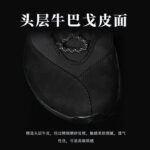 平步驰野户外鞋 男女同款 赤足楦防水 - 图片 5