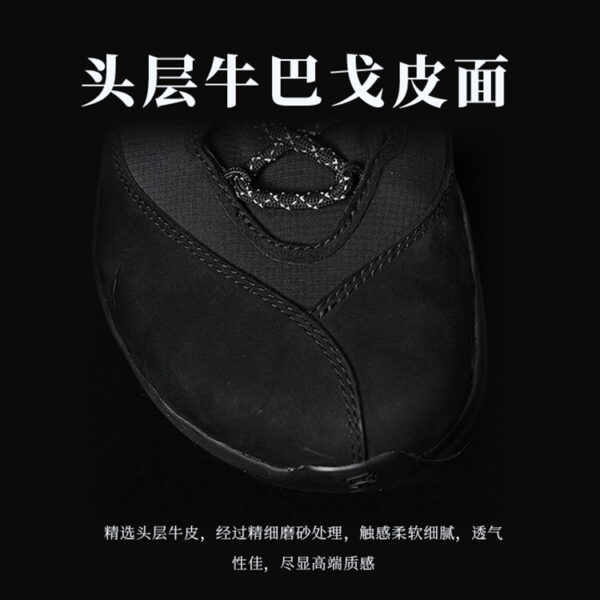平步驰野户外鞋 男女同款 赤足楦防水 - 图片 5
