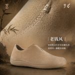 平步老钱风赤足休闲鞋 男女同款 薄底皮质-翻毛皮 - 图片 2