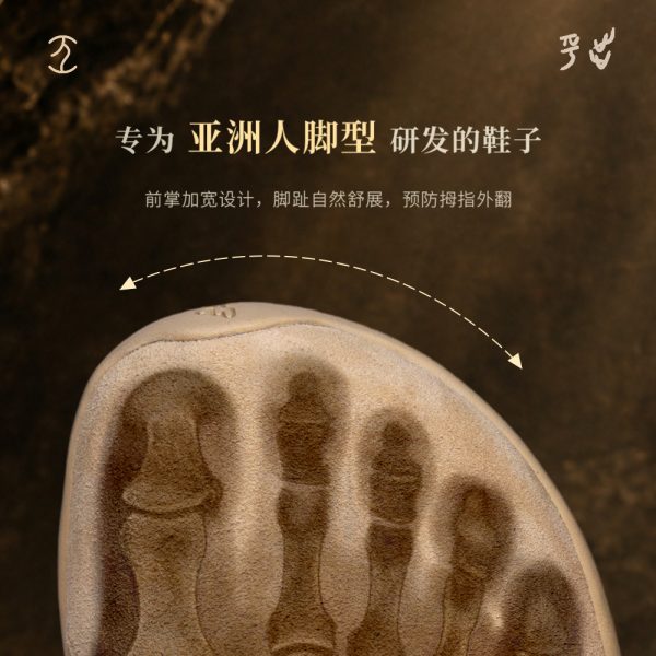 平步老钱风赤足休闲鞋 男女同款 薄底皮质-翻毛皮 - 图片 3